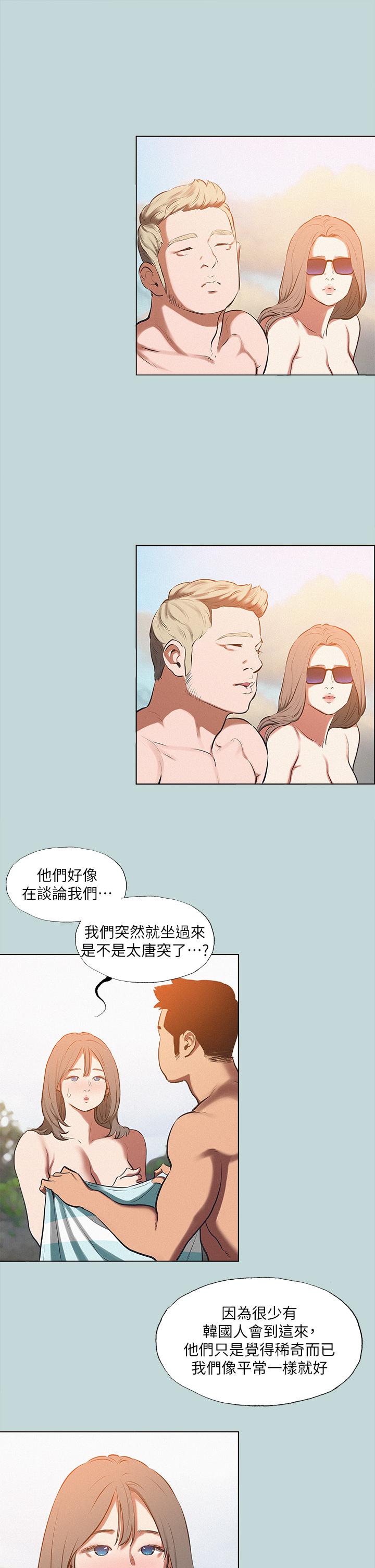17P - 纵夏夜之梦