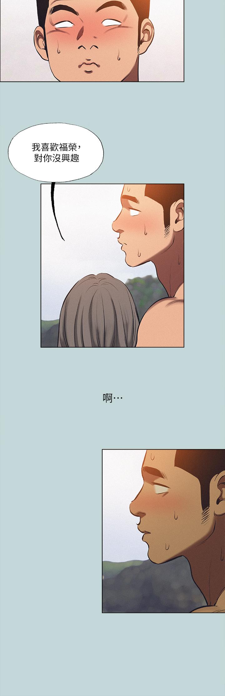 26P - 纵夏夜之梦