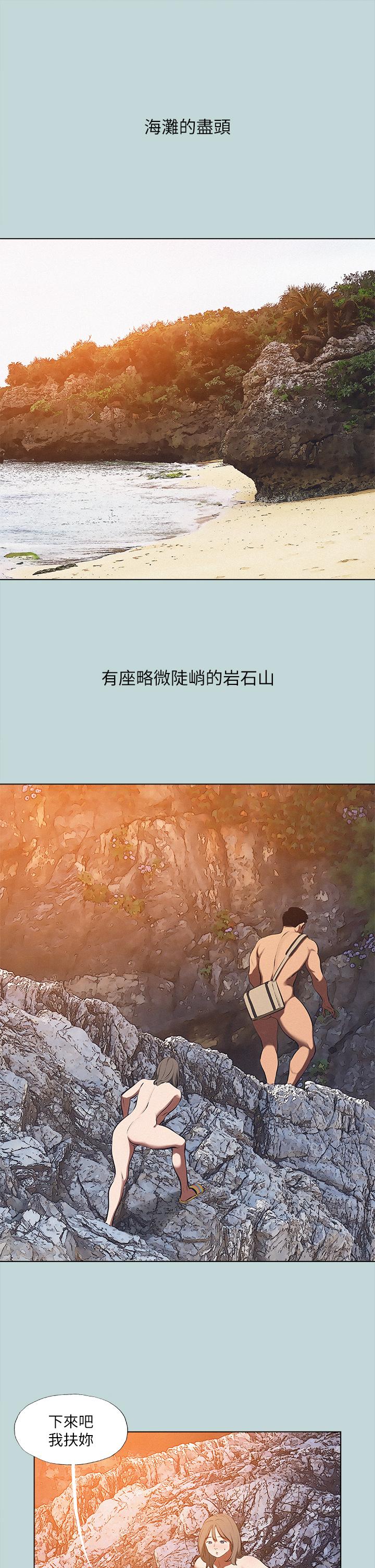 3P - 纵夏夜之梦