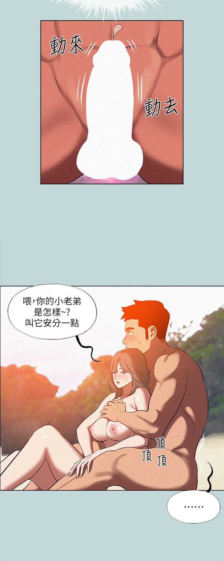 5P - 纵夏夜之梦