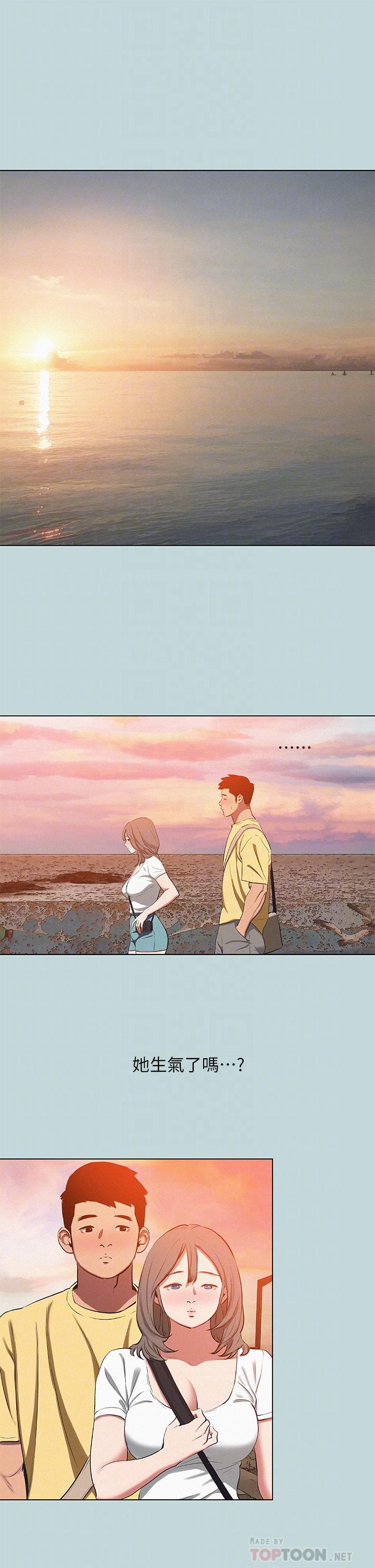 16P - 纵夏夜之梦