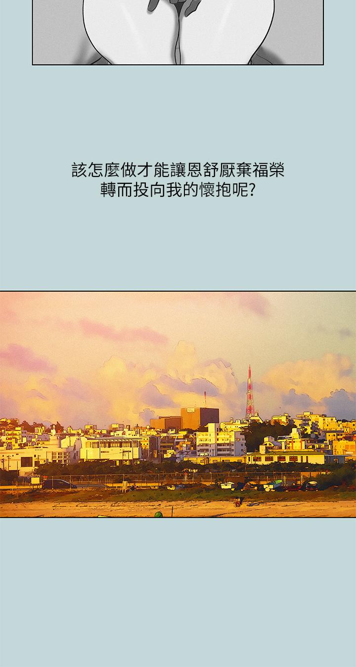 19P - 纵夏夜之梦