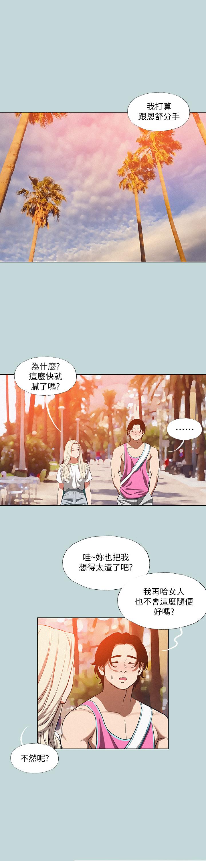 20P - 纵夏夜之梦