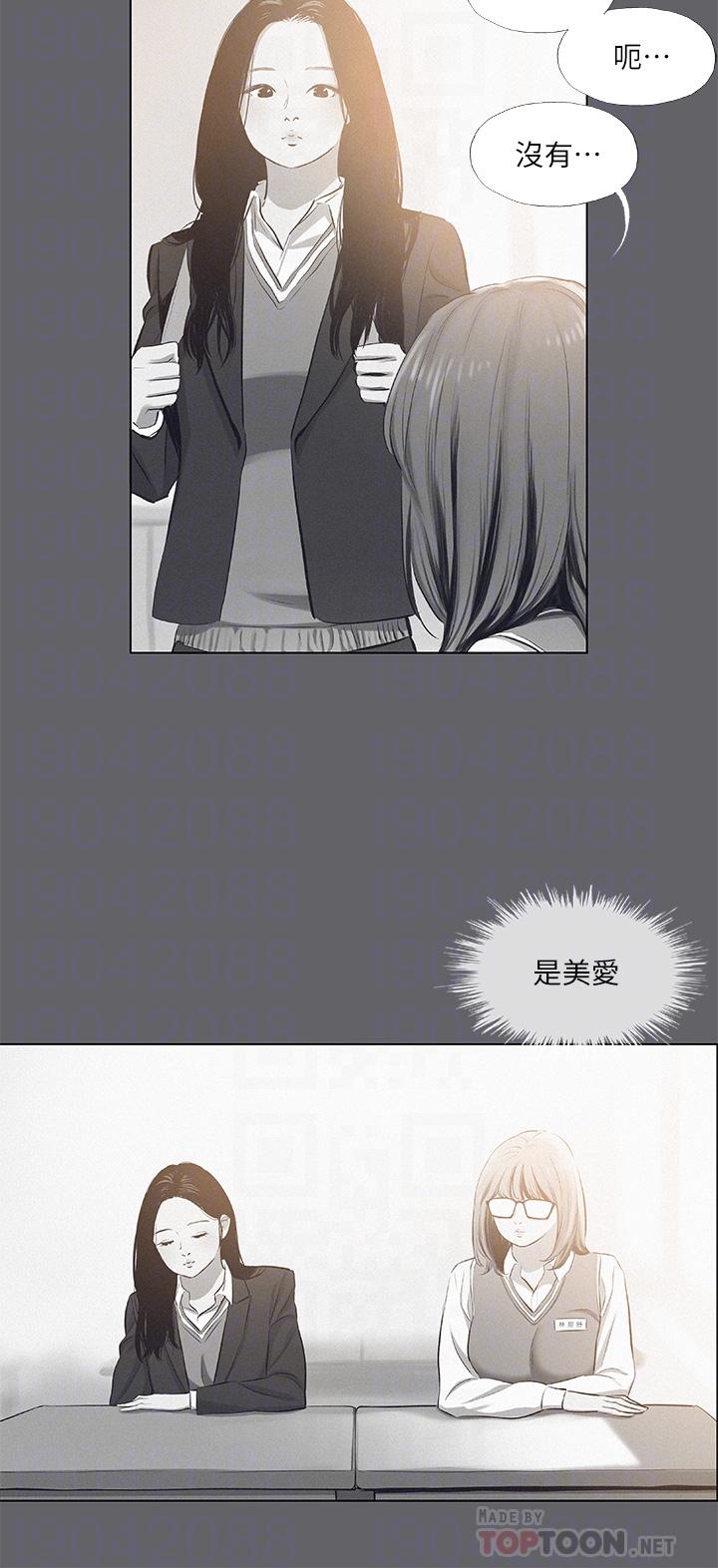 10P - 纵夏夜之梦