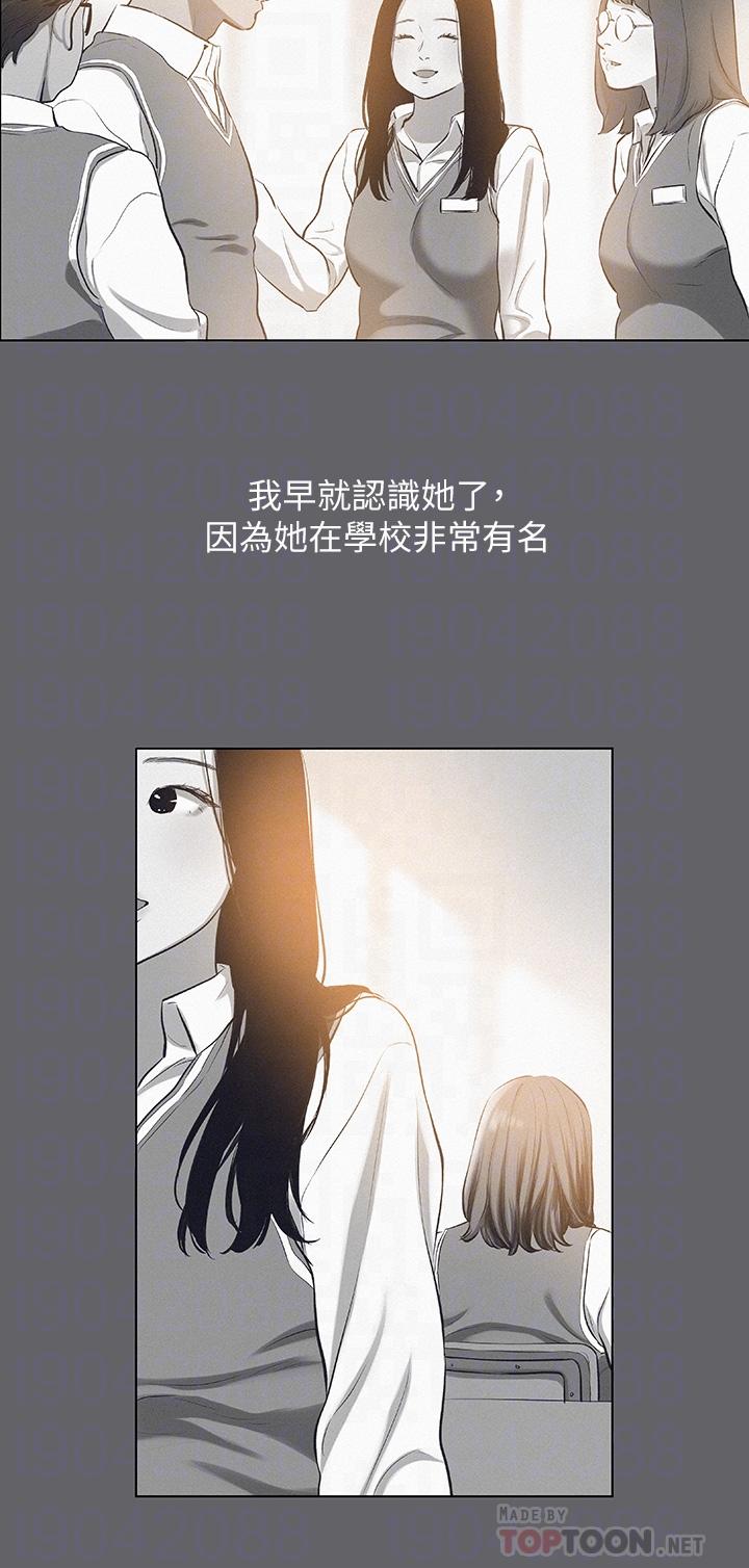 12P - 纵夏夜之梦