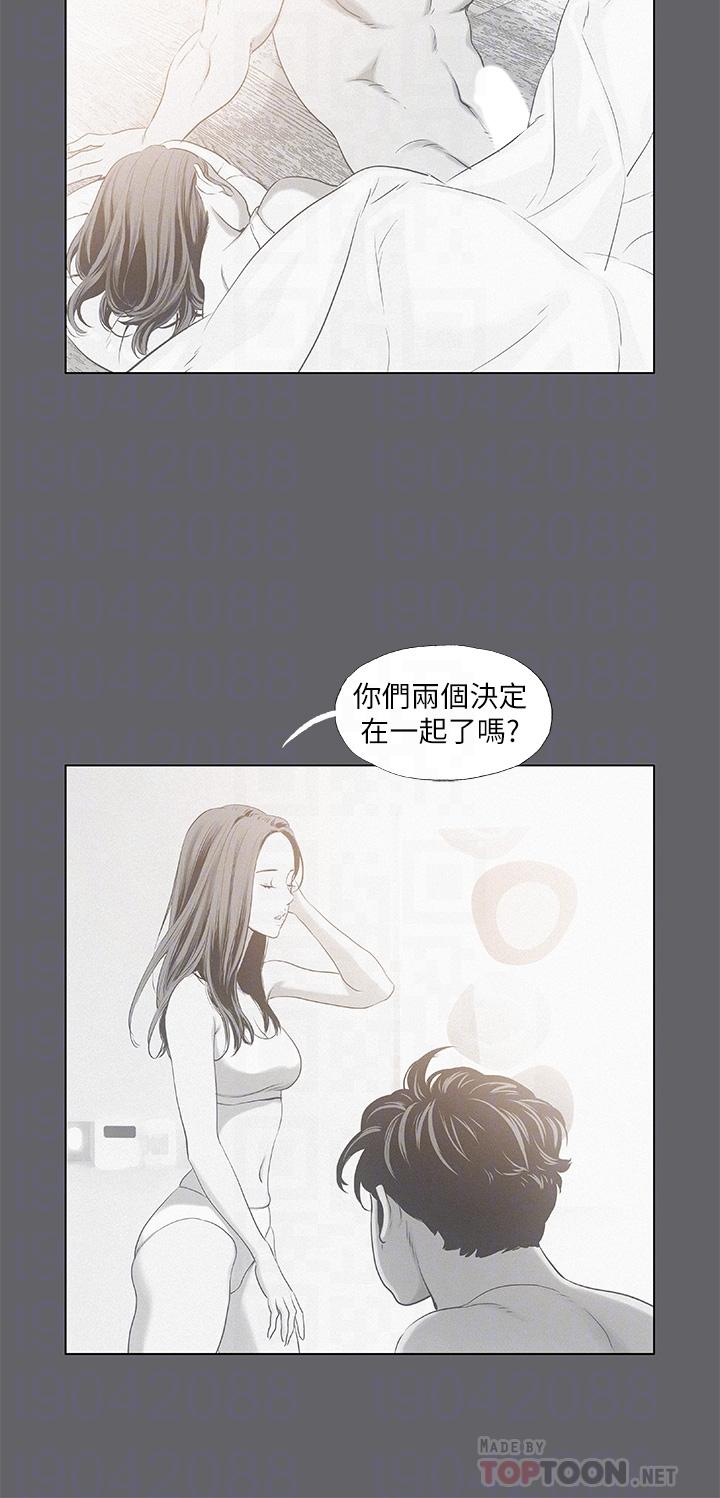 18P - 纵夏夜之梦