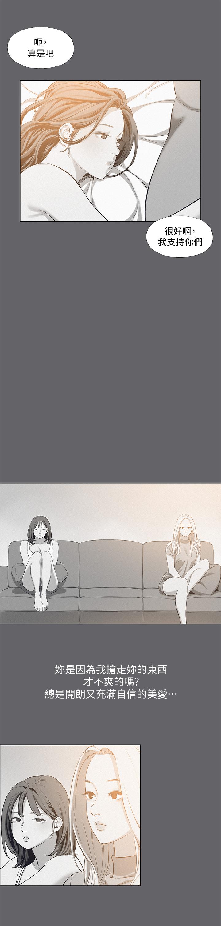 19P - 纵夏夜之梦