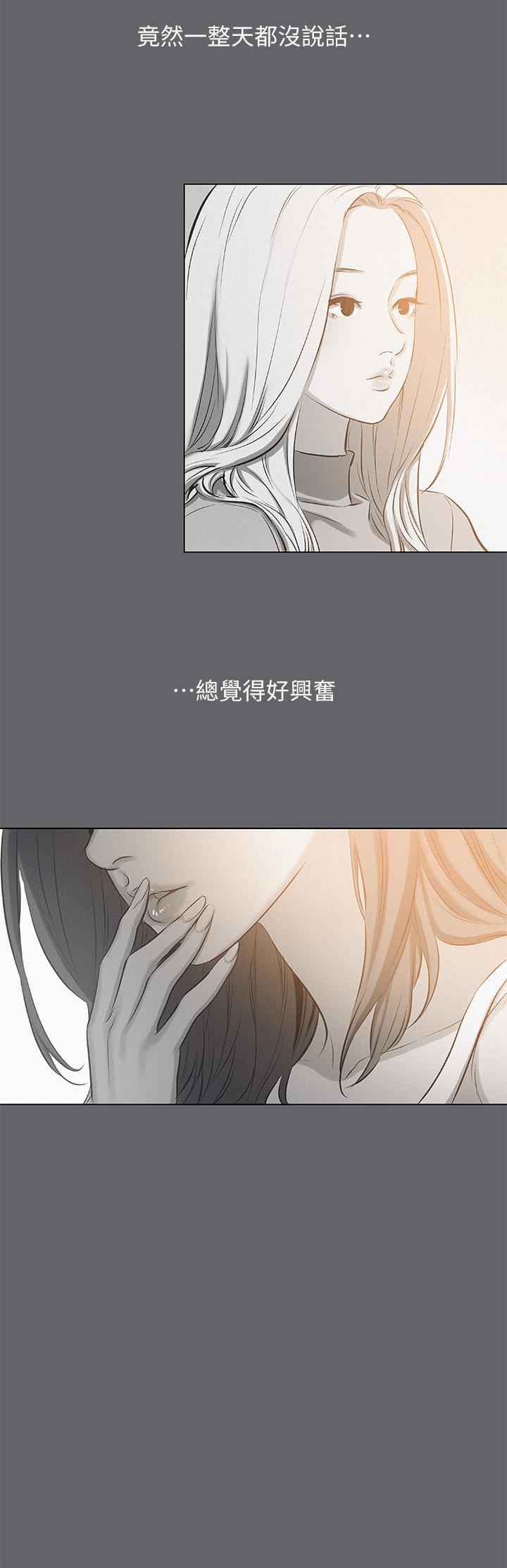 20P - 纵夏夜之梦