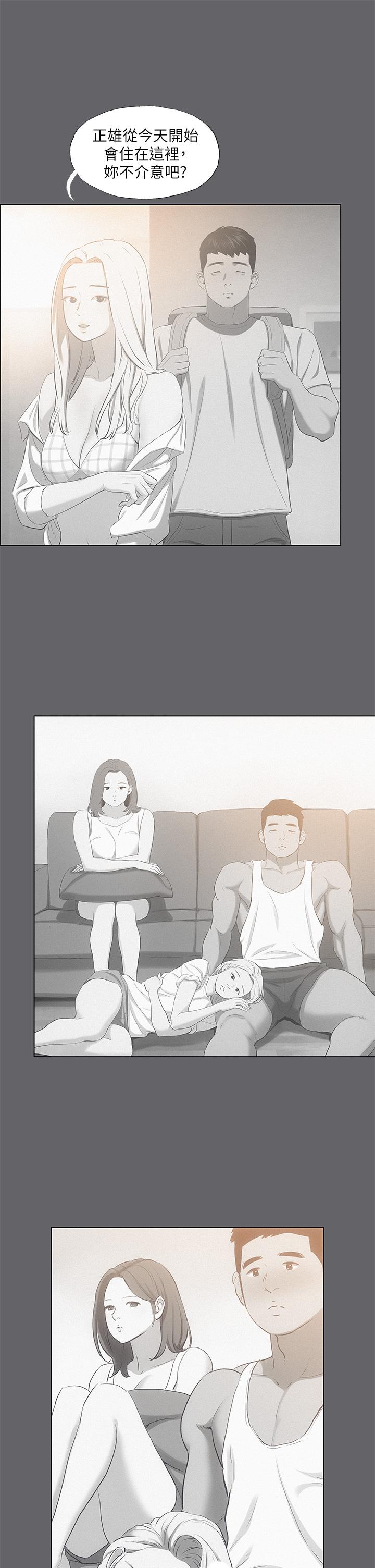 21P - 纵夏夜之梦