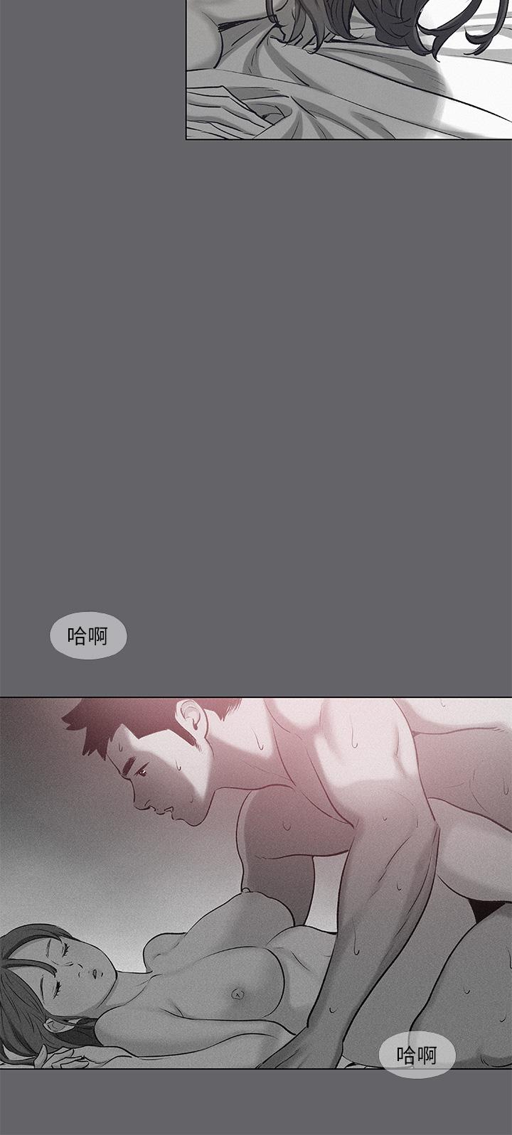28P - 纵夏夜之梦