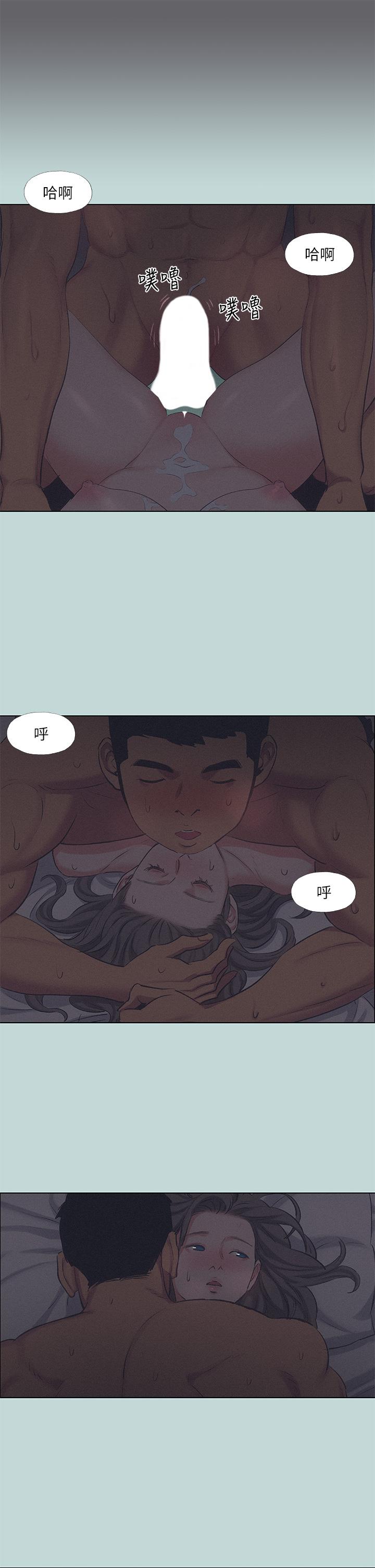 33P - 纵夏夜之梦