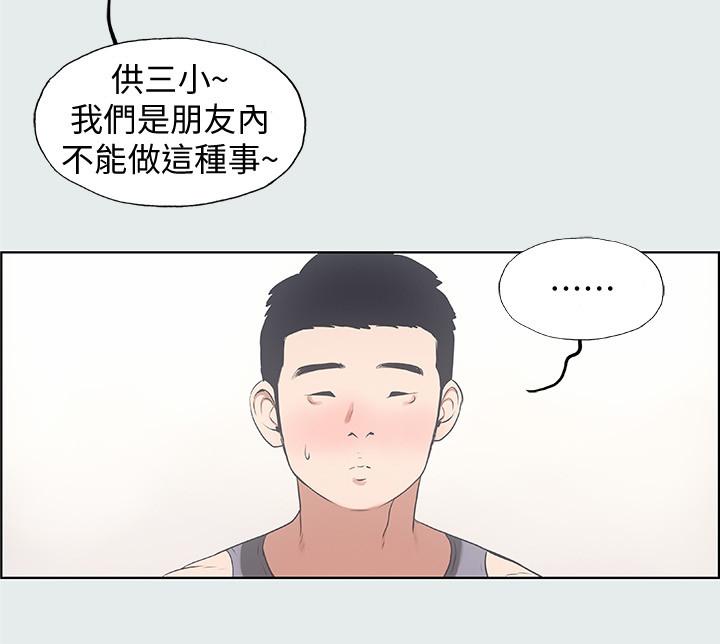 11P - 纵夏夜之梦