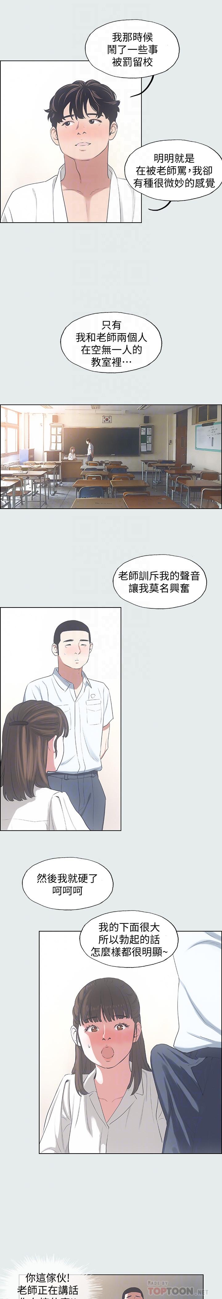 14P - 纵夏夜之梦