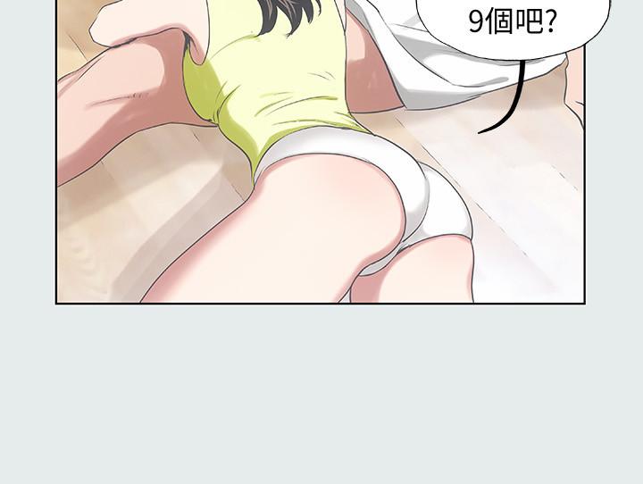 17P - 纵夏夜之梦