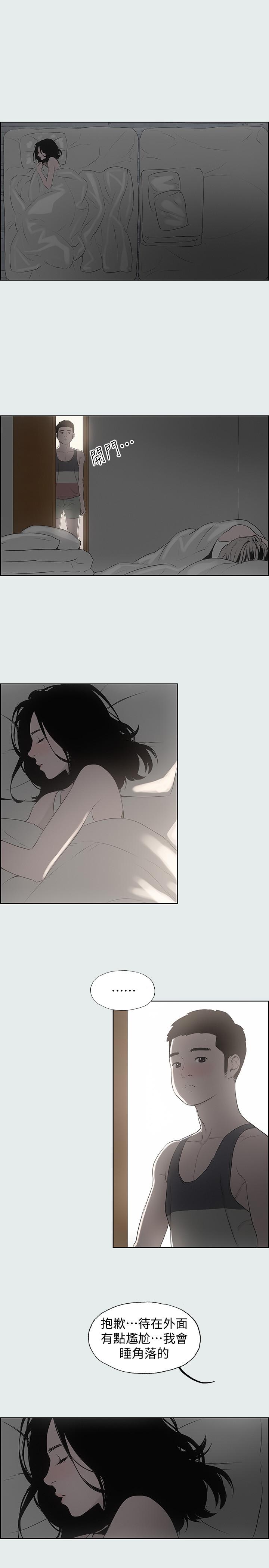 22P - 纵夏夜之梦