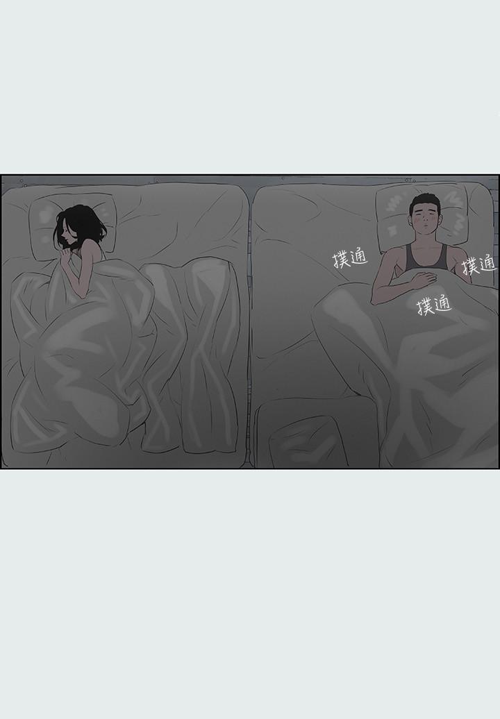 23P - 纵夏夜之梦