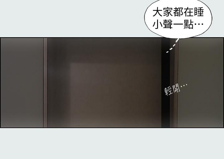 29P - 纵夏夜之梦