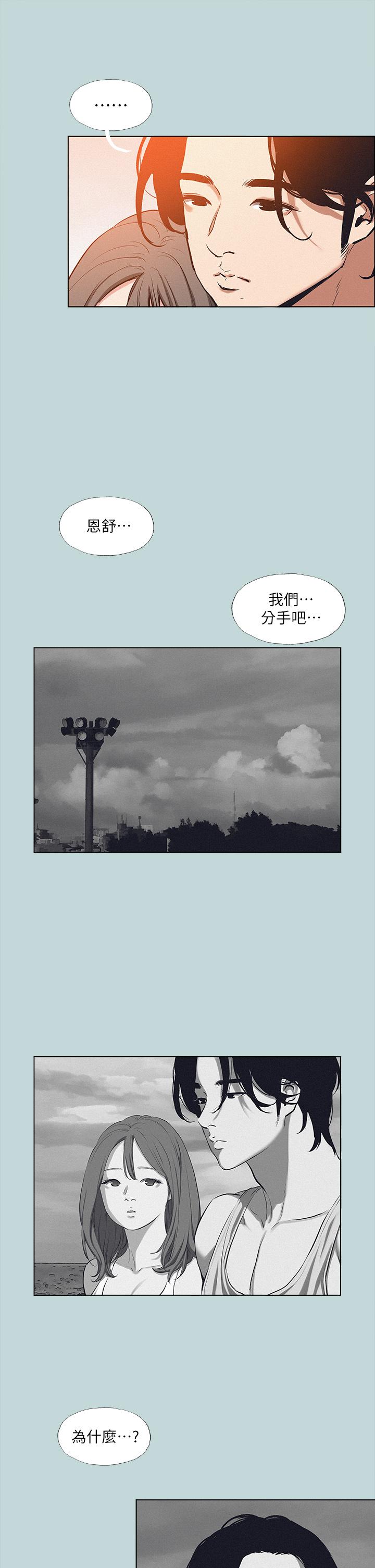 13P - 纵夏夜之梦