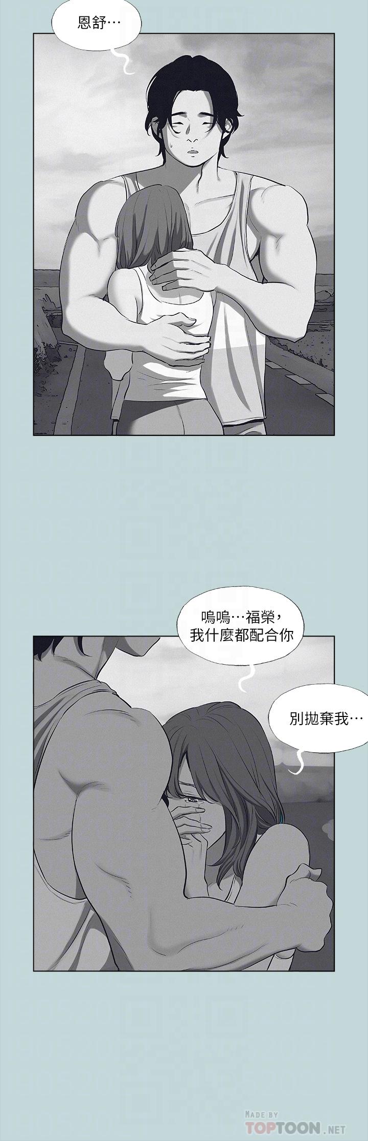 16P - 纵夏夜之梦