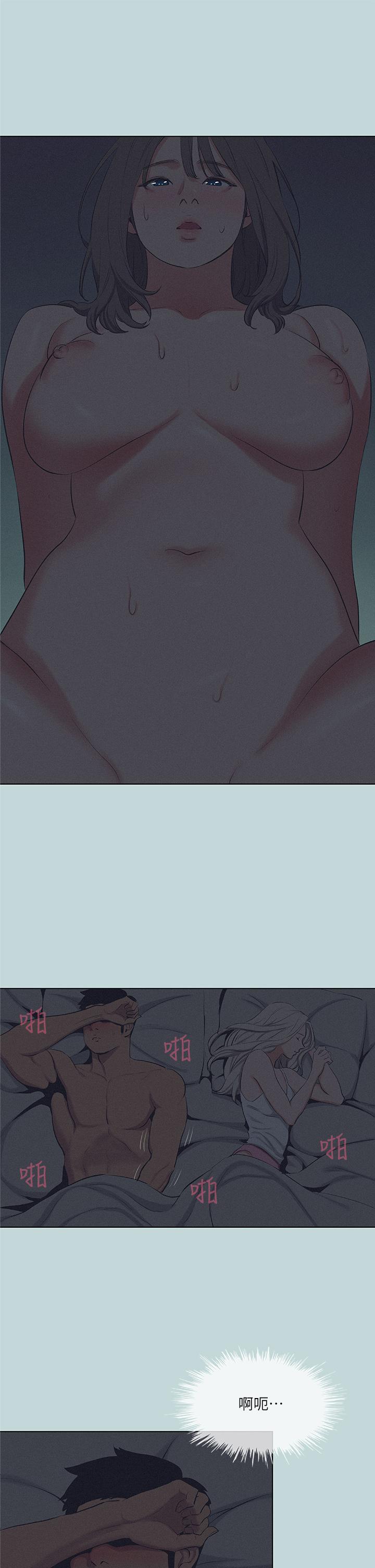 19P - 纵夏夜之梦