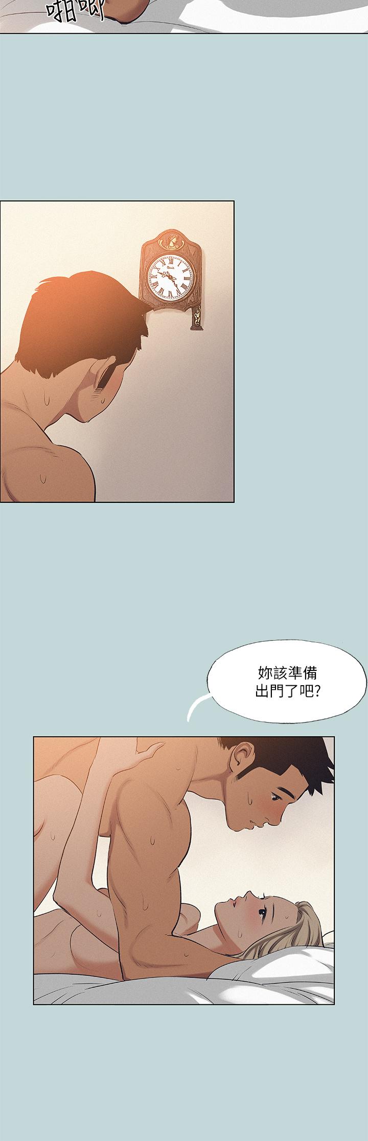 26P - 纵夏夜之梦