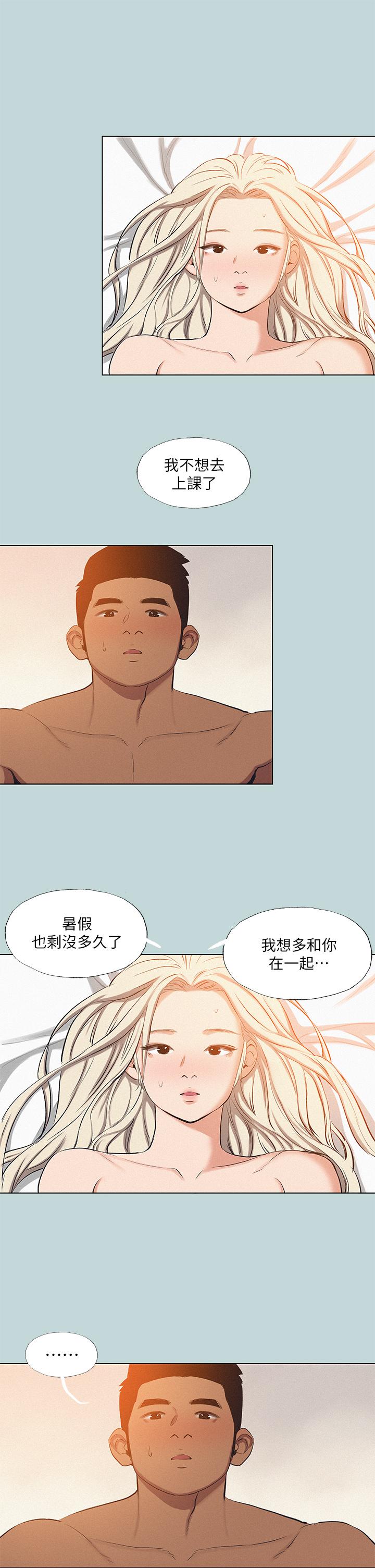 27P - 纵夏夜之梦