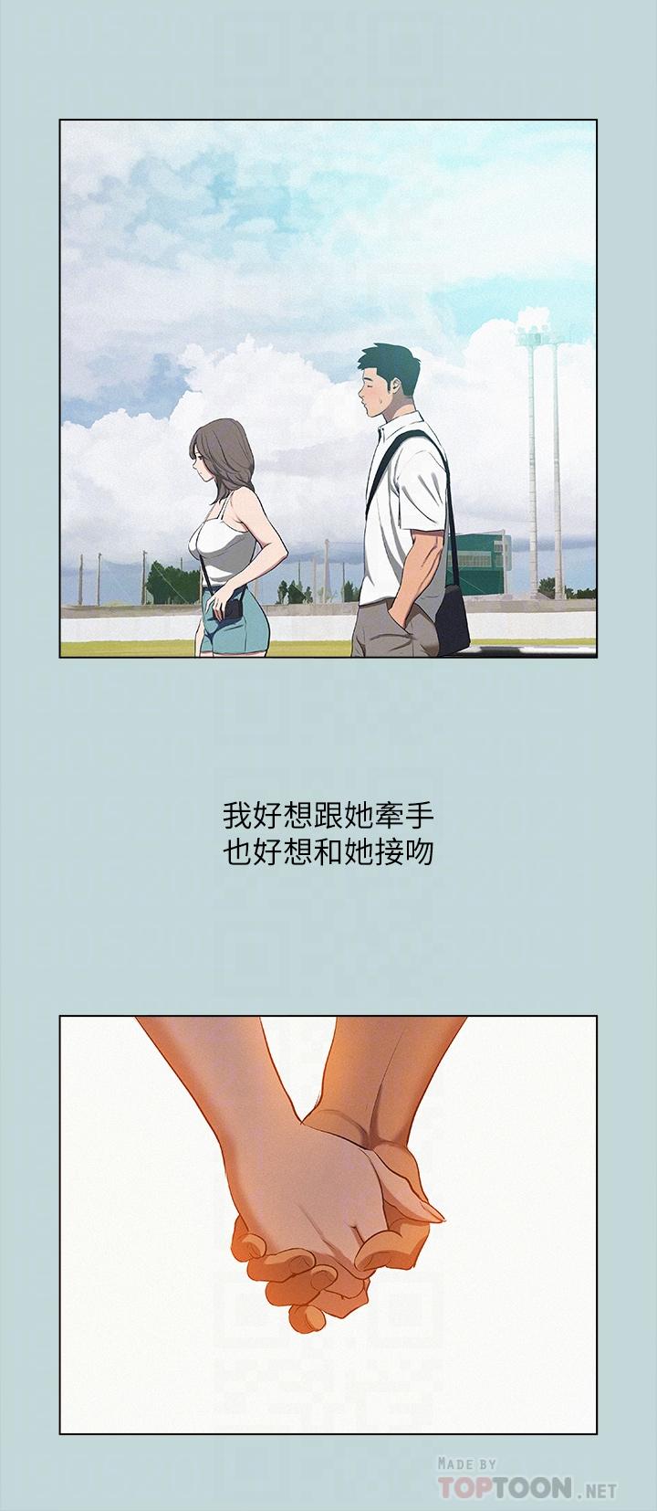 8P - 纵夏夜之梦