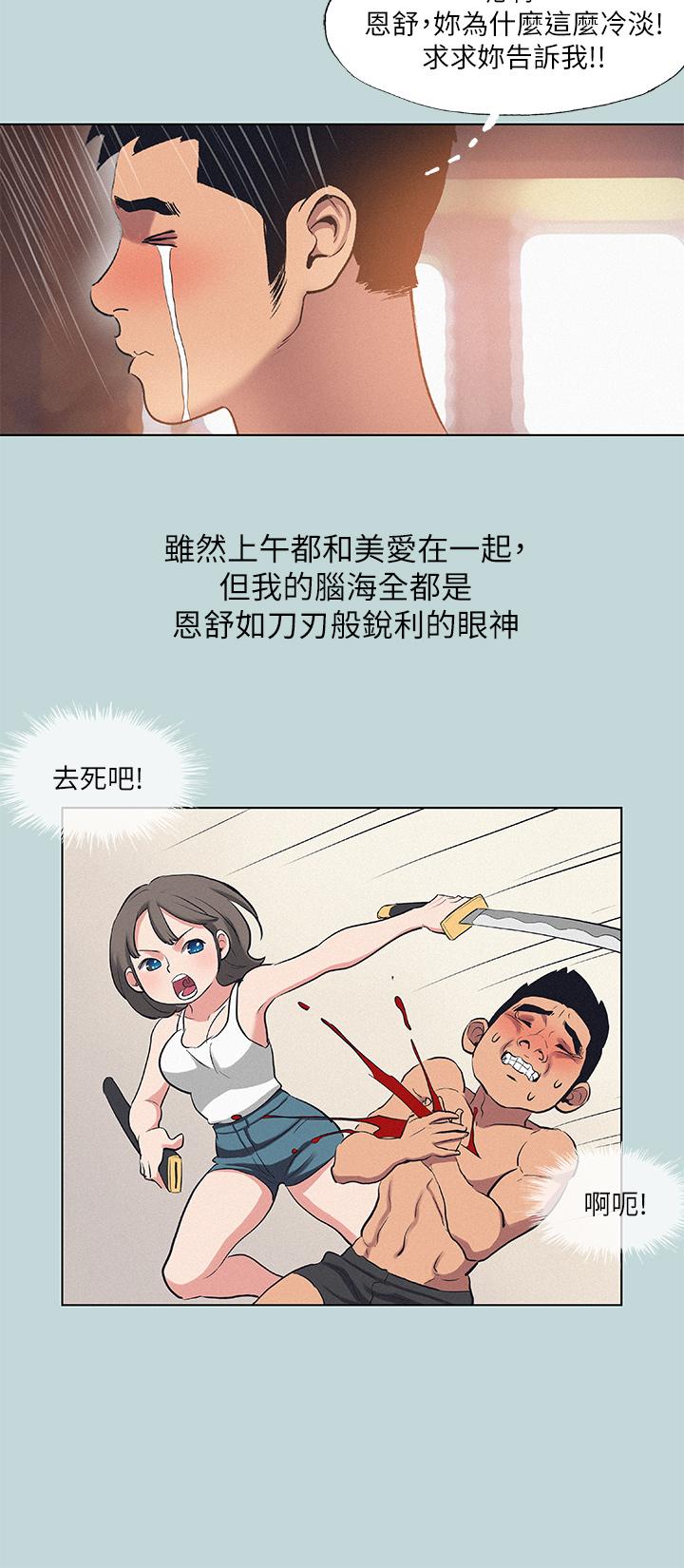 11P - 纵夏夜之梦