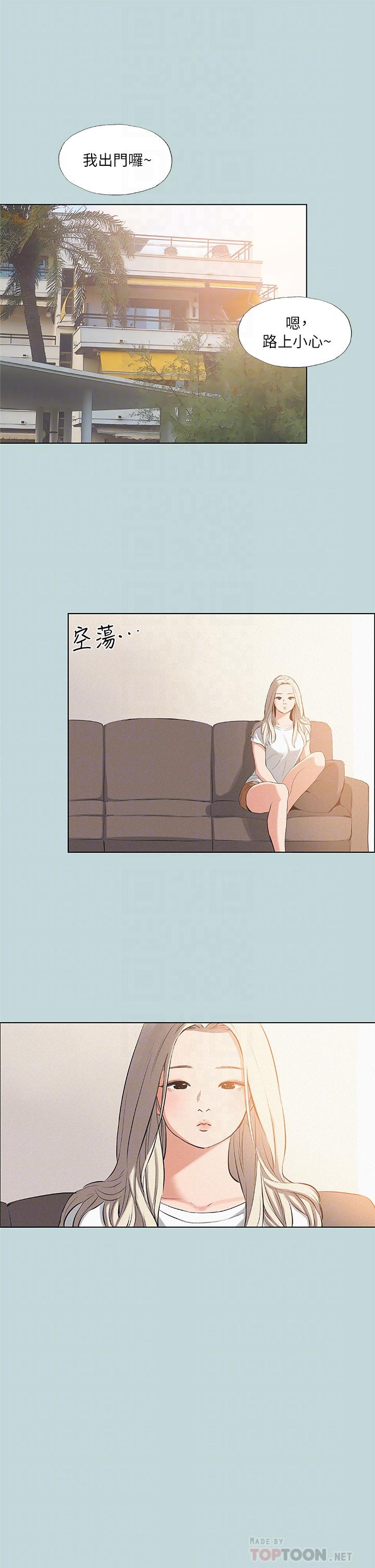 12P - 纵夏夜之梦
