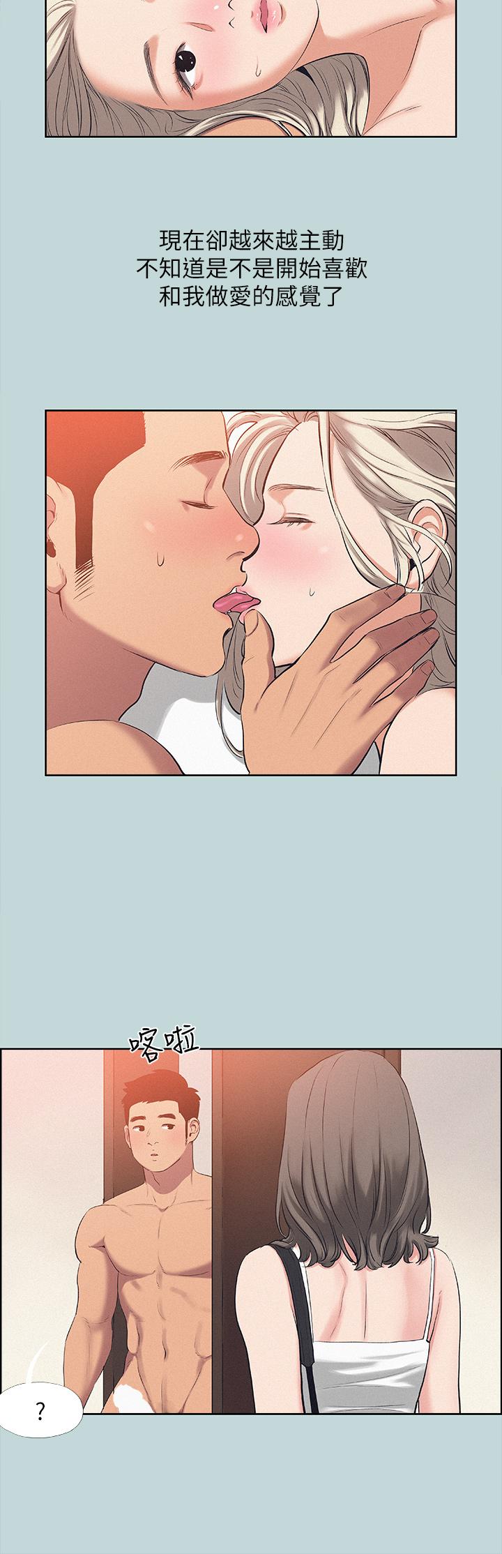5P - 纵夏夜之梦