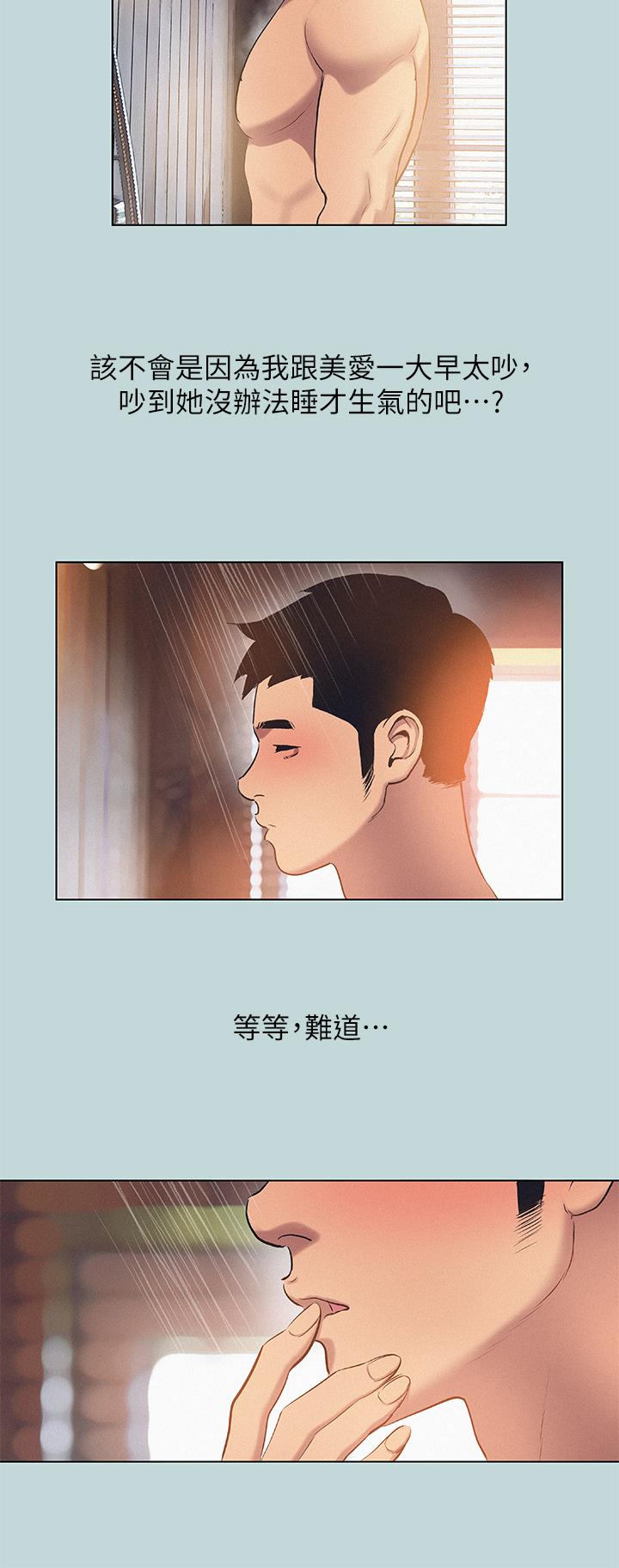 9P - 纵夏夜之梦