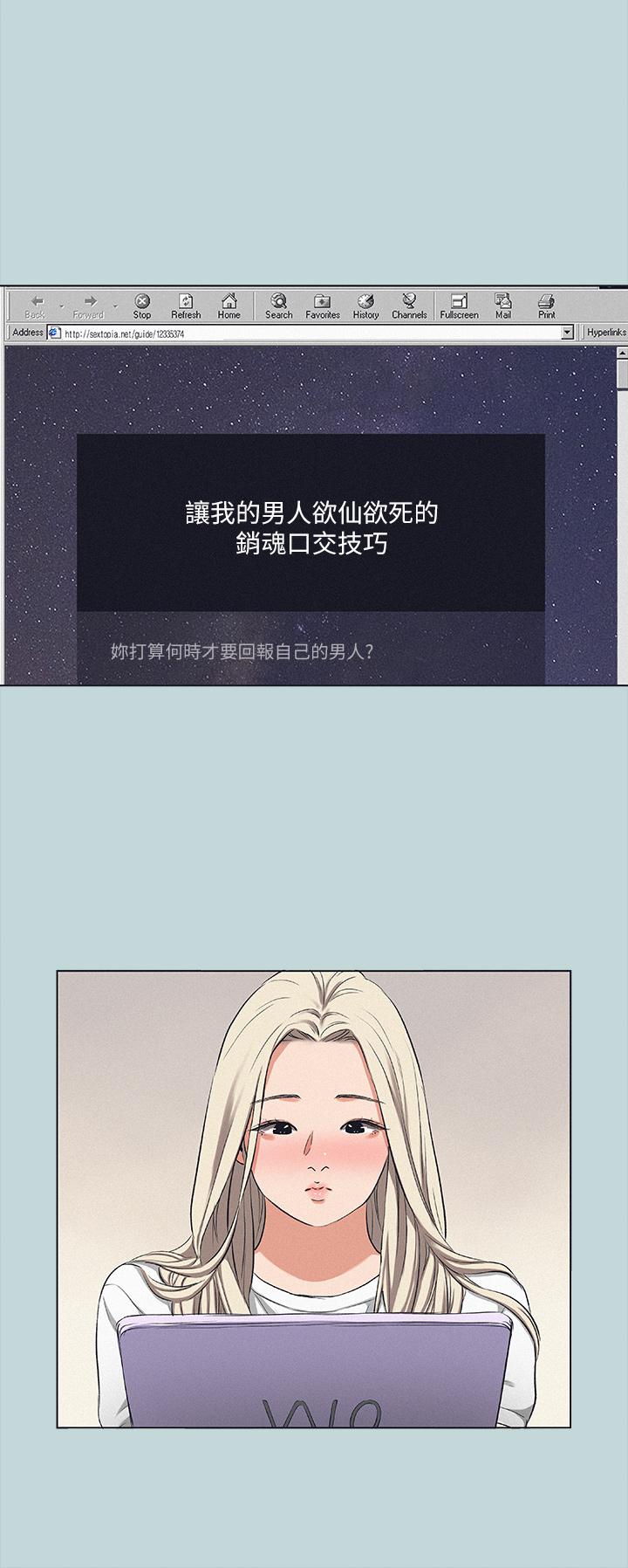 11P - 纵夏夜之梦