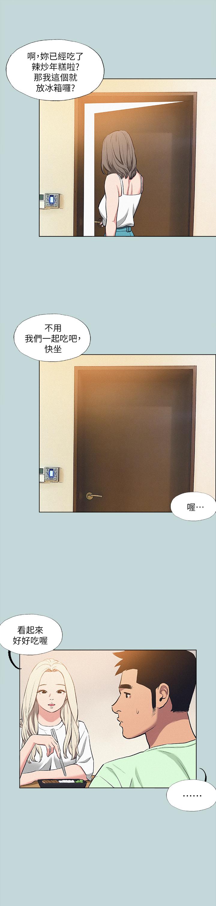 20P - 纵夏夜之梦