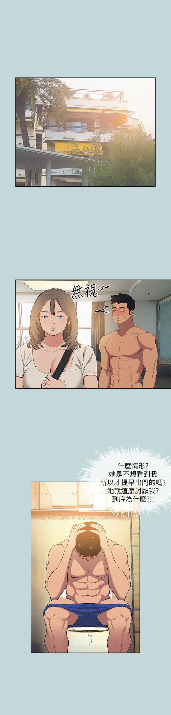 24P - 纵夏夜之梦