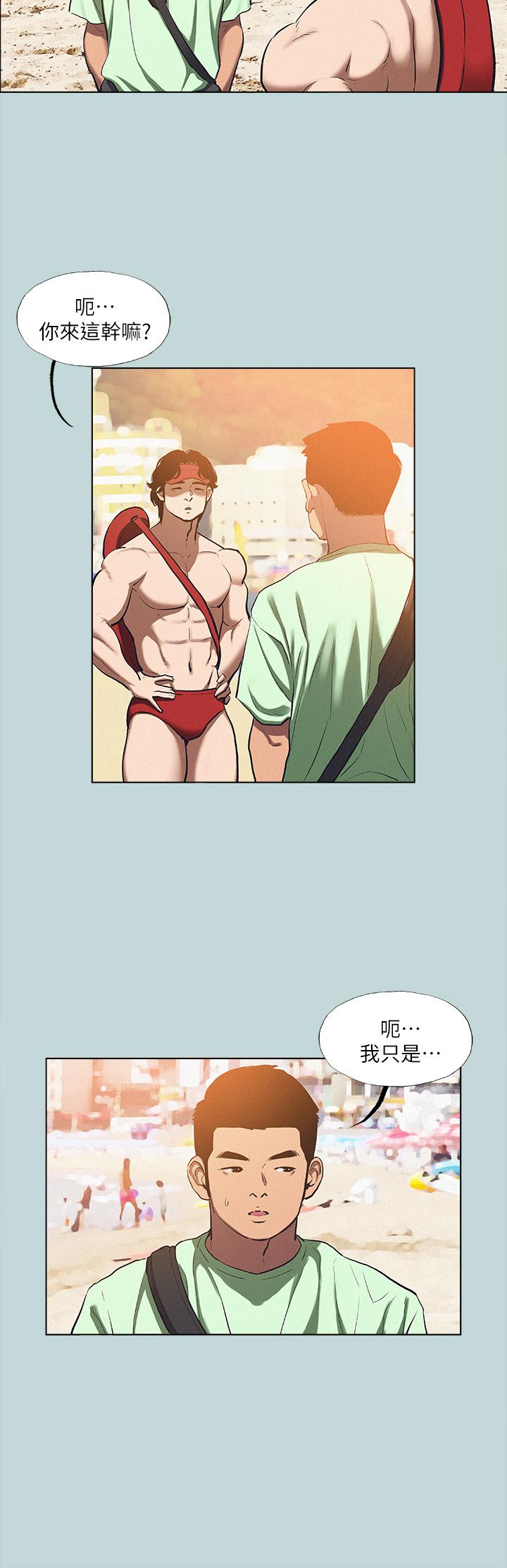 5P - 纵夏夜之梦