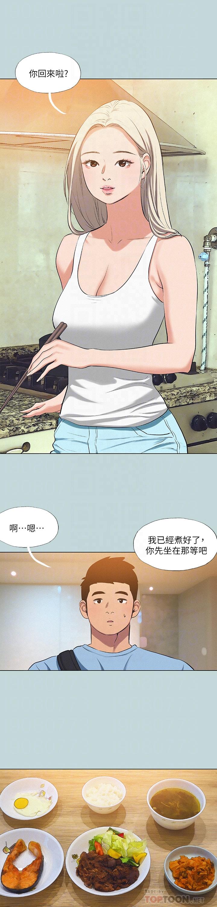 10P - 纵夏夜之梦