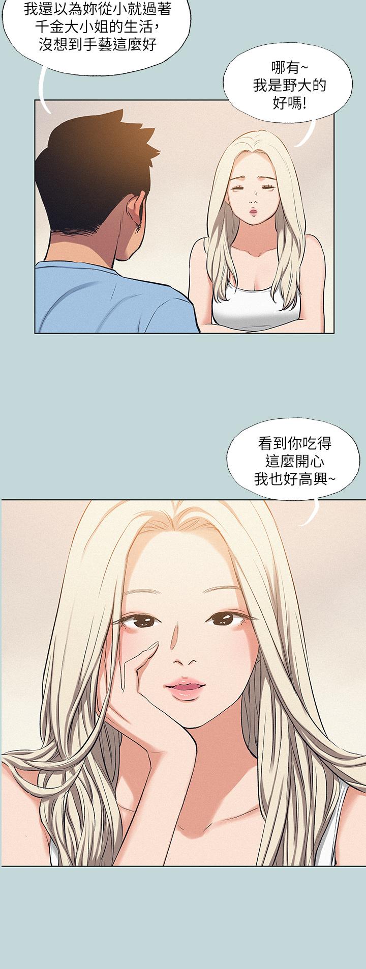 13P - 纵夏夜之梦