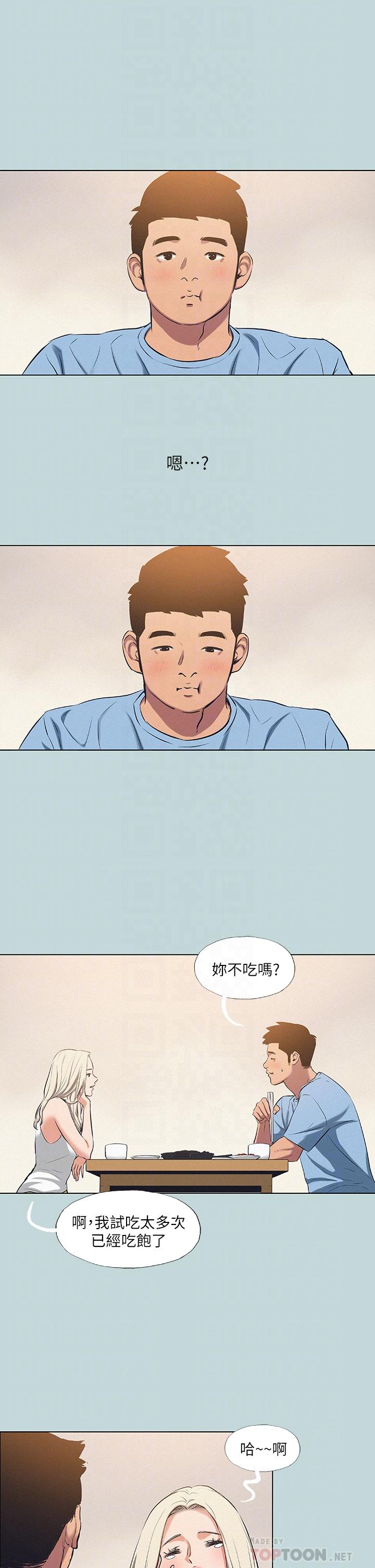 14P - 纵夏夜之梦