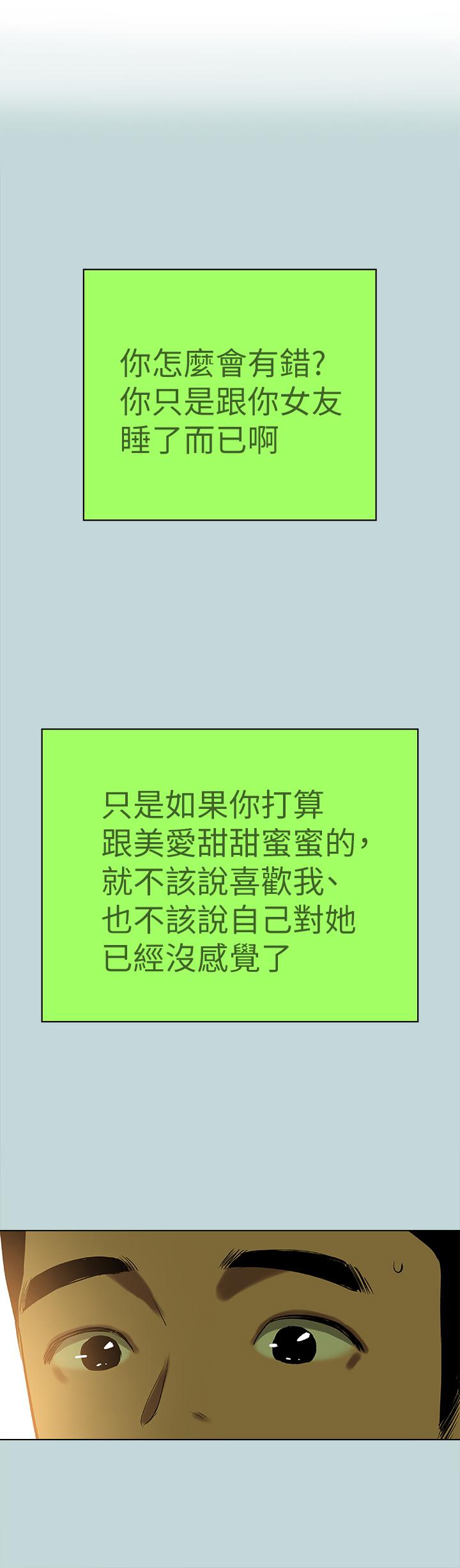 1P - 纵夏夜之梦