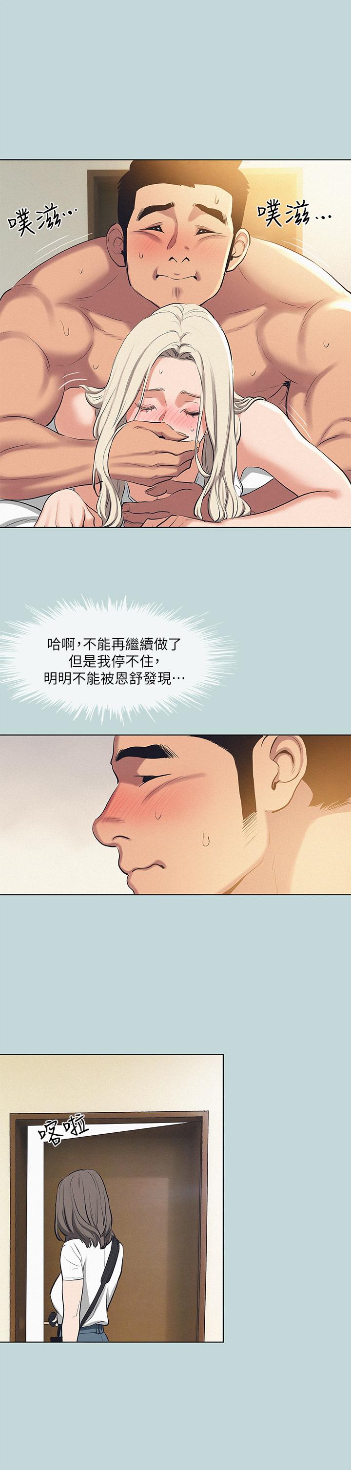 21P - 纵夏夜之梦