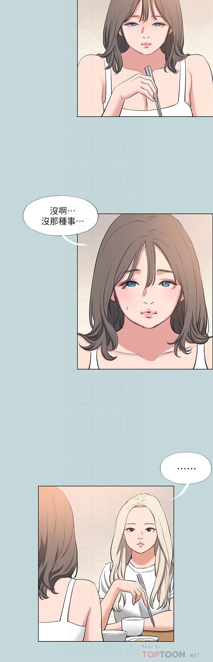 12P - 纵夏夜之梦