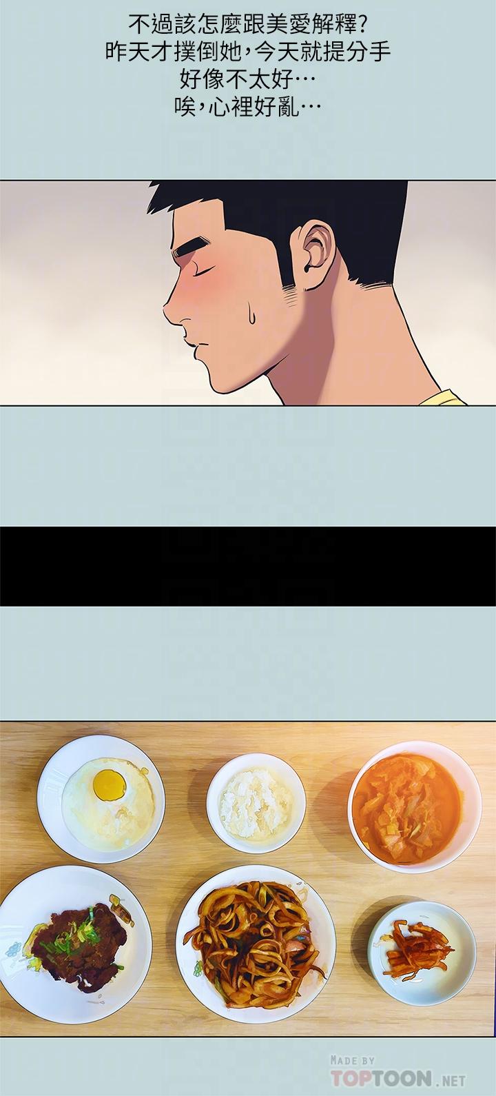 14P - 纵夏夜之梦