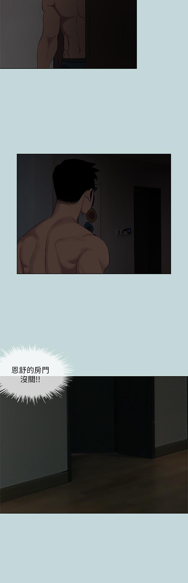 24P - 纵夏夜之梦