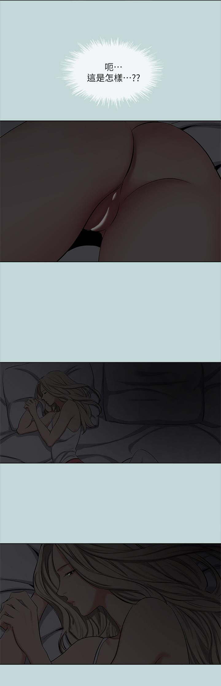26P - 纵夏夜之梦