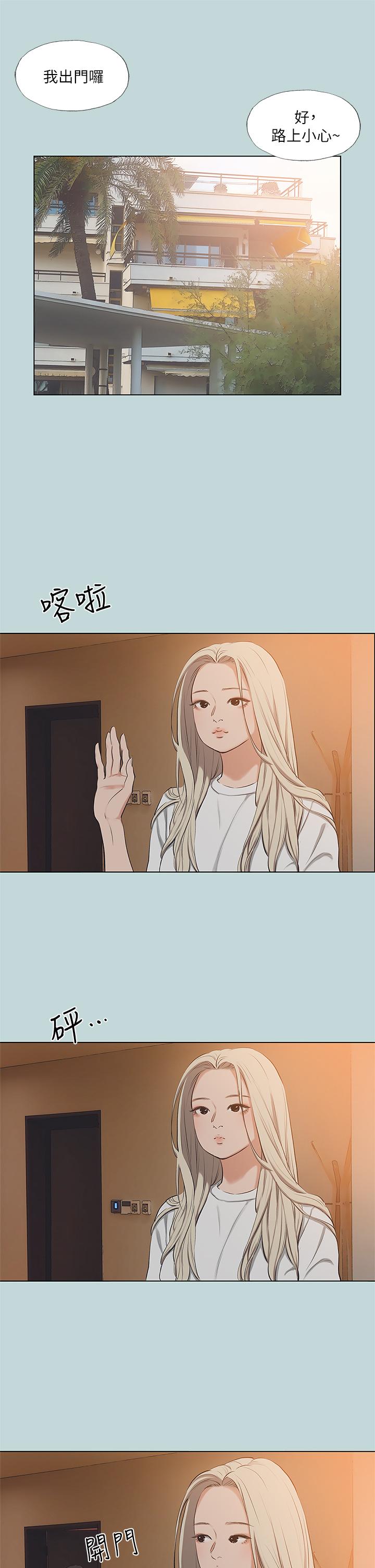 7P - 纵夏夜之梦