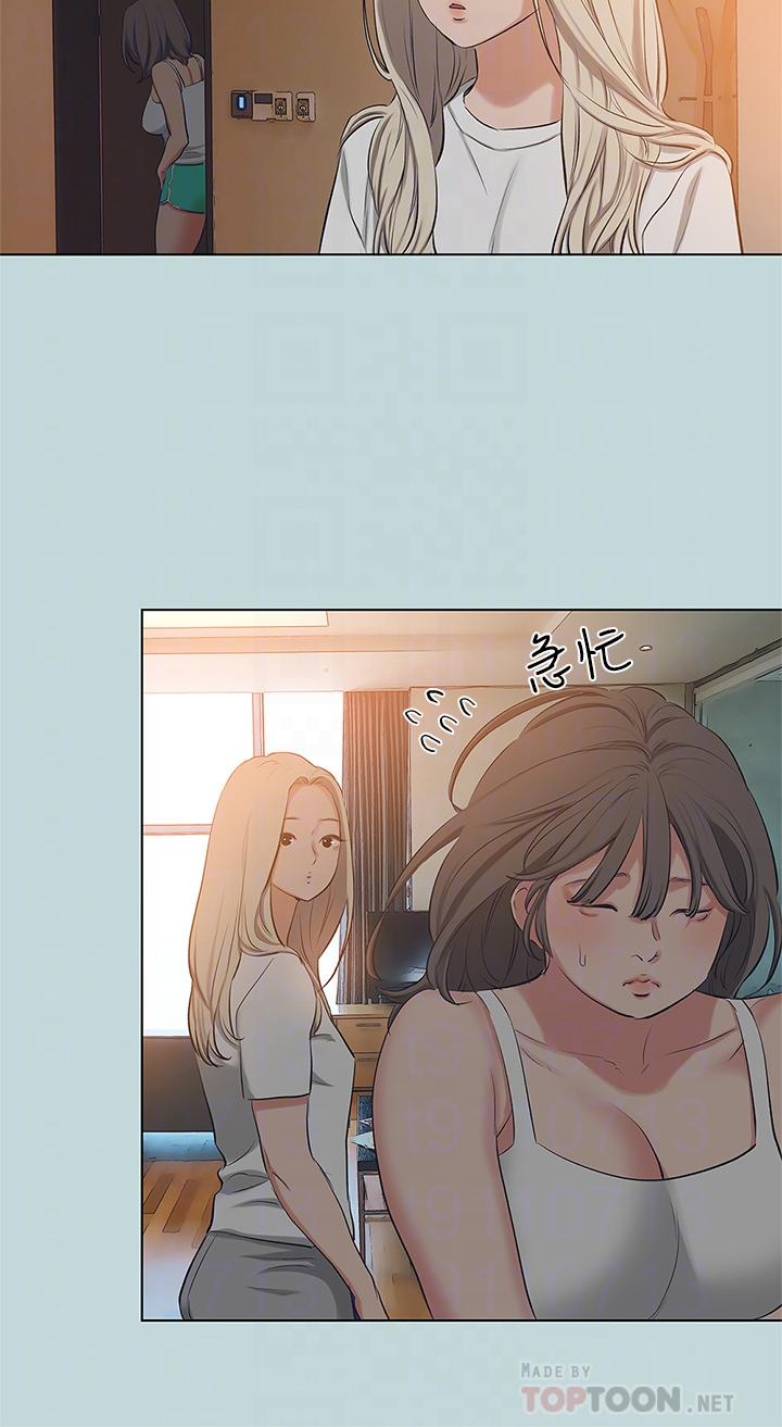 8P - 纵夏夜之梦