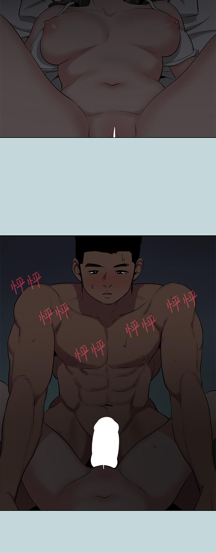 11P - 纵夏夜之梦
