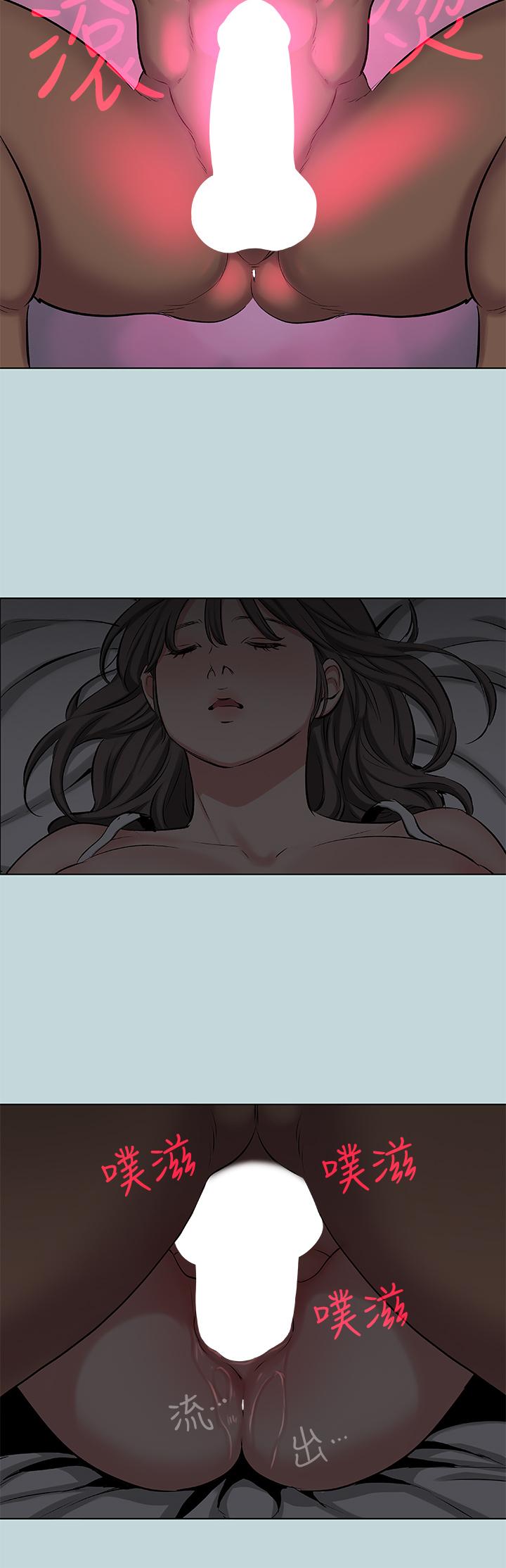 13P - 纵夏夜之梦