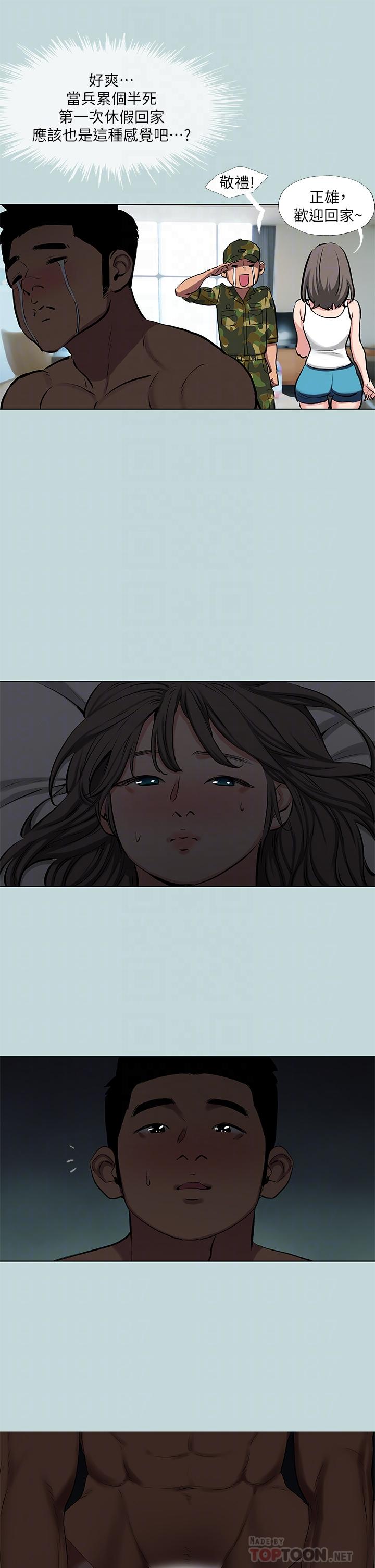 14P - 纵夏夜之梦