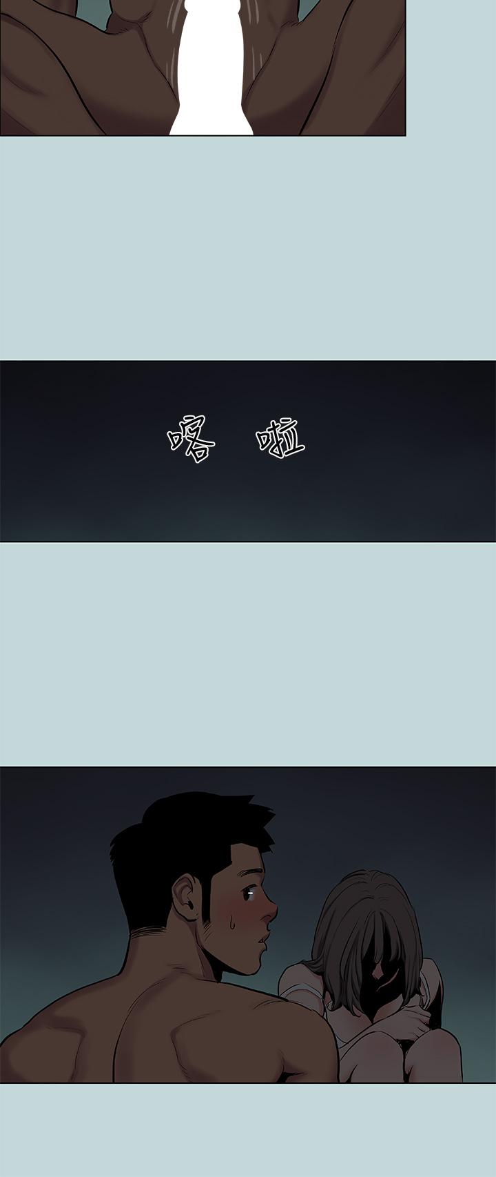 21P - 纵夏夜之梦